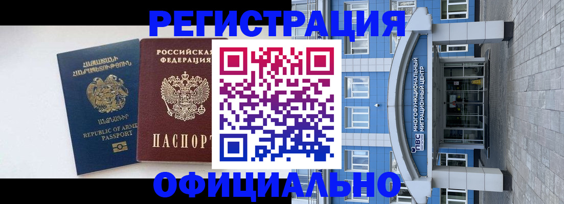 найти адрес прописки в Томске